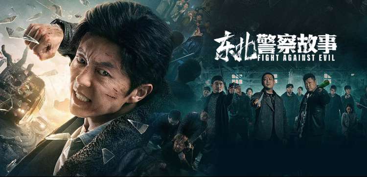 免费影院今日主推悬疑剧情片雾港来信
