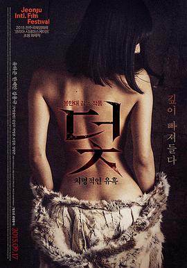 第二次日落免费影院在线观看